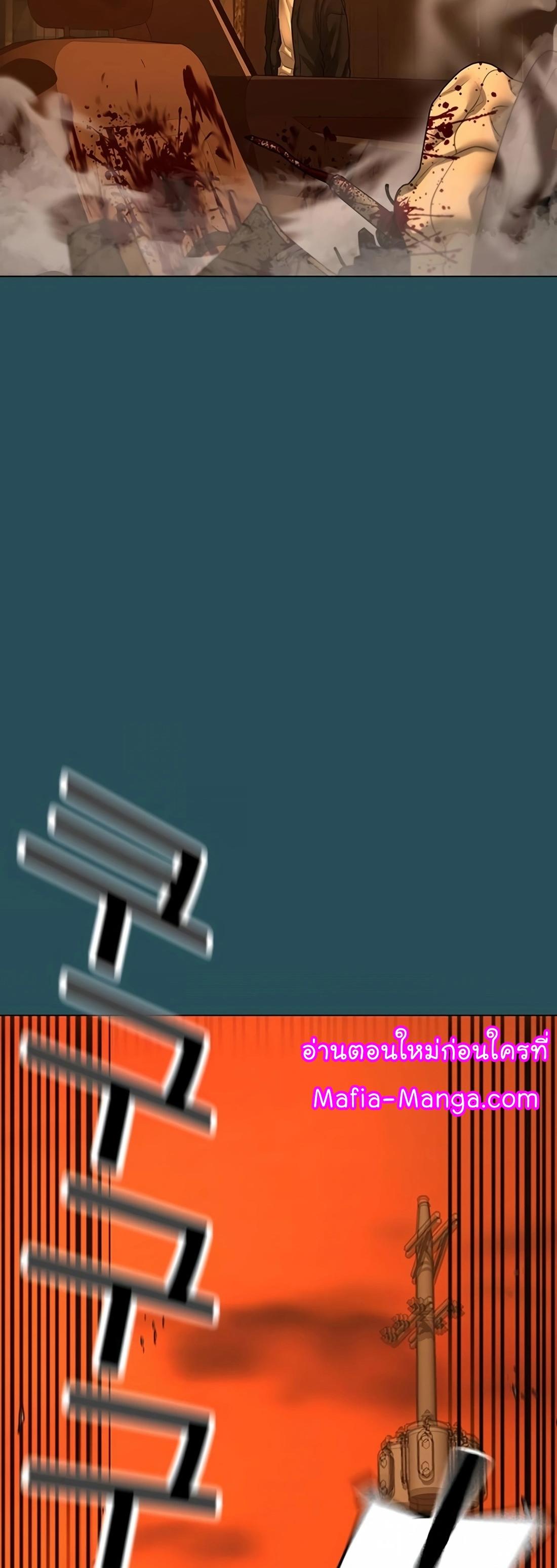 Read Reality Quest TH Manga Online