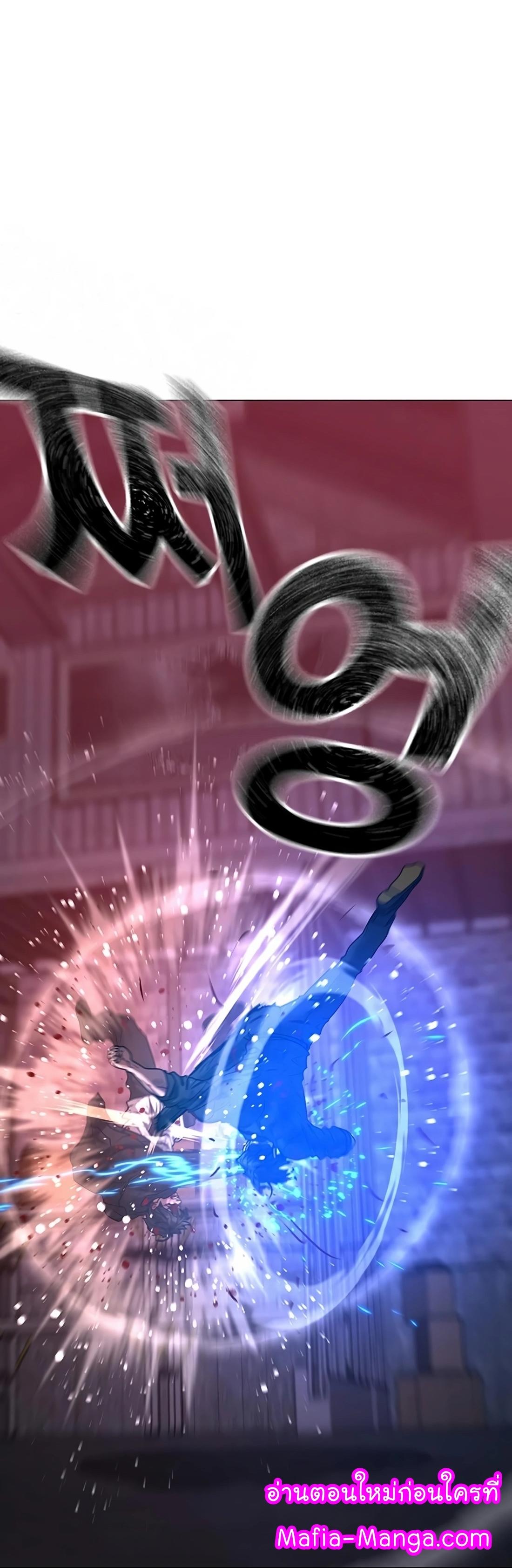 Read Reality Quest TH Manga Online