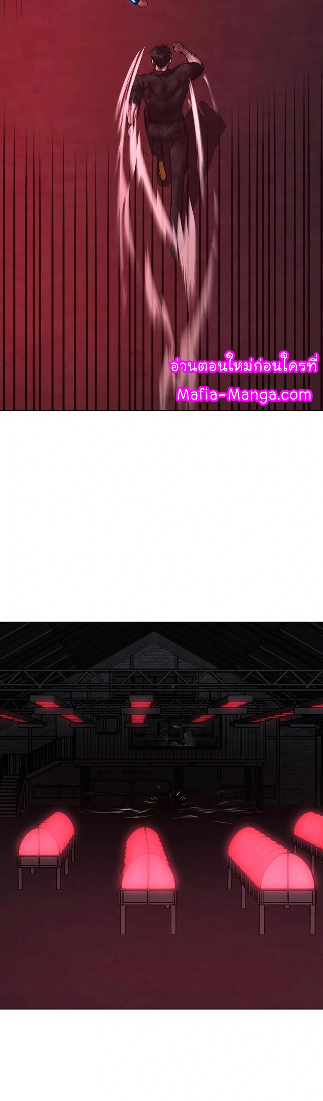 Read Reality Quest TH Manga Online