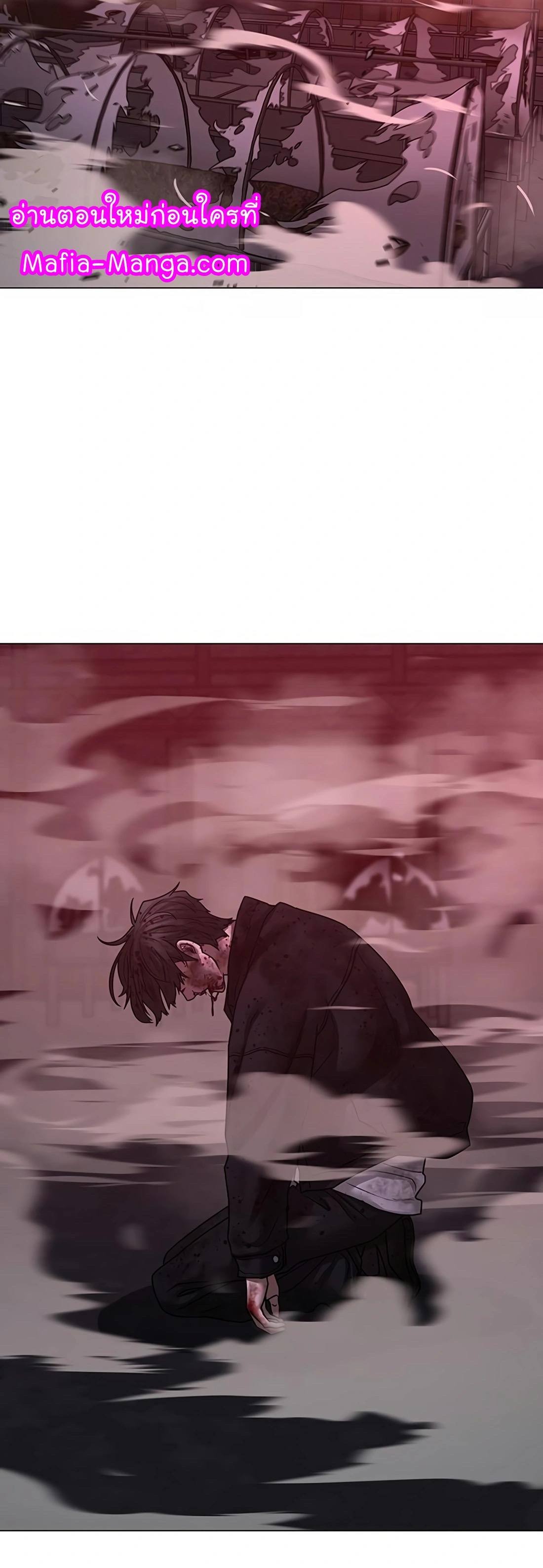 Read Reality Quest TH Manga Online