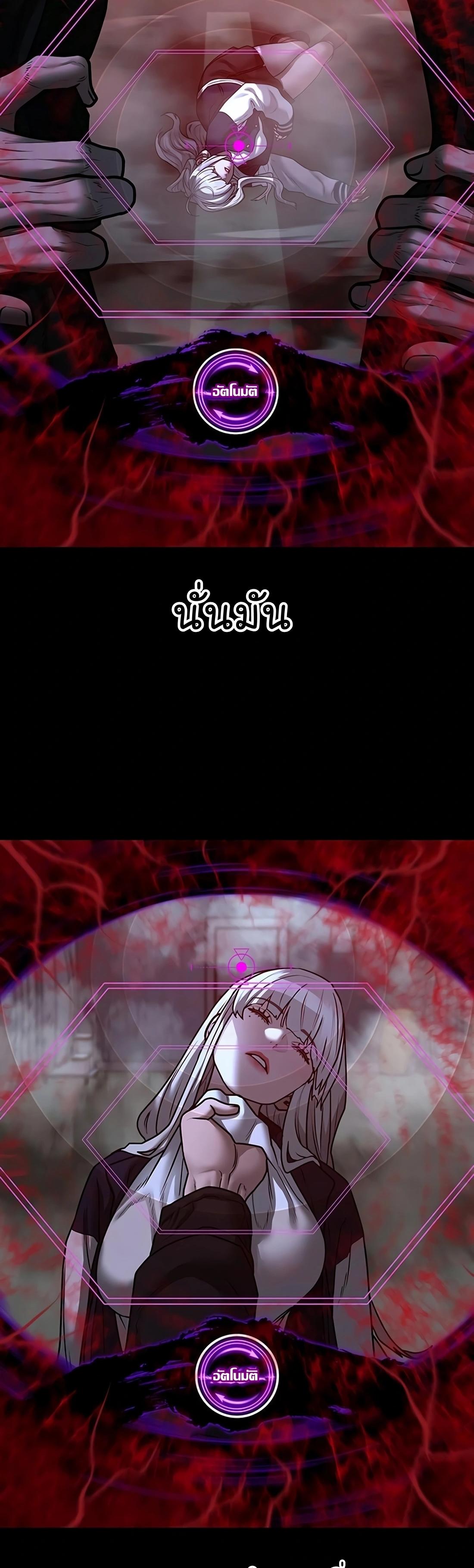 Read Reality Quest TH Manga Online