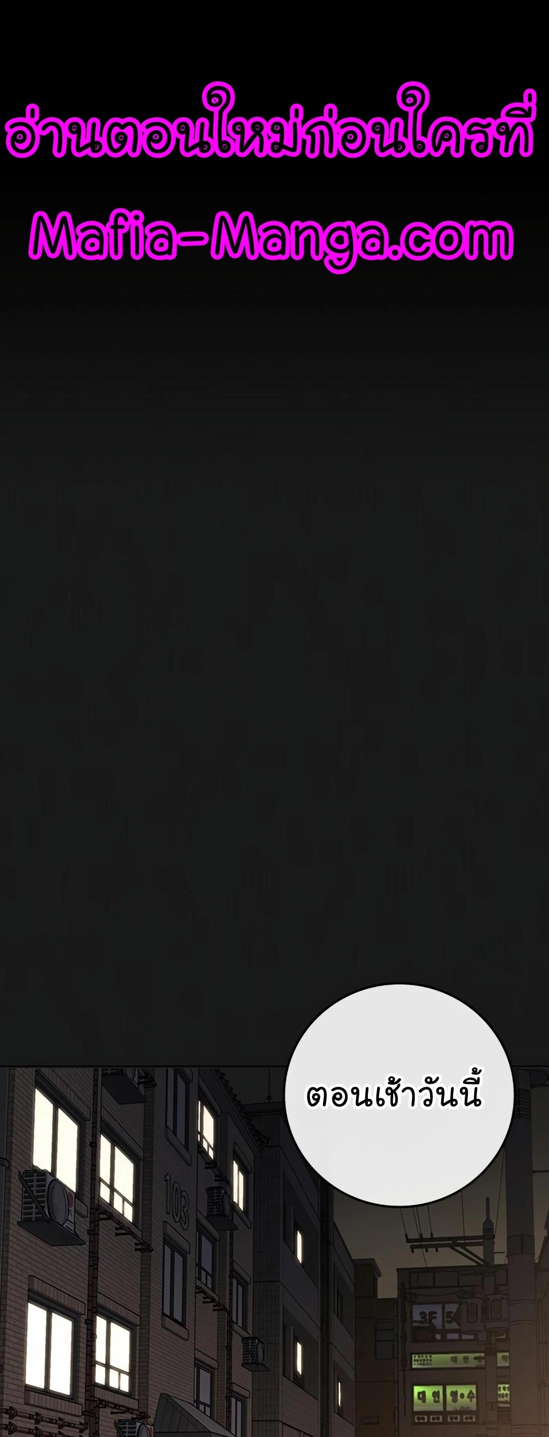 Read Reality Quest TH Manga Online