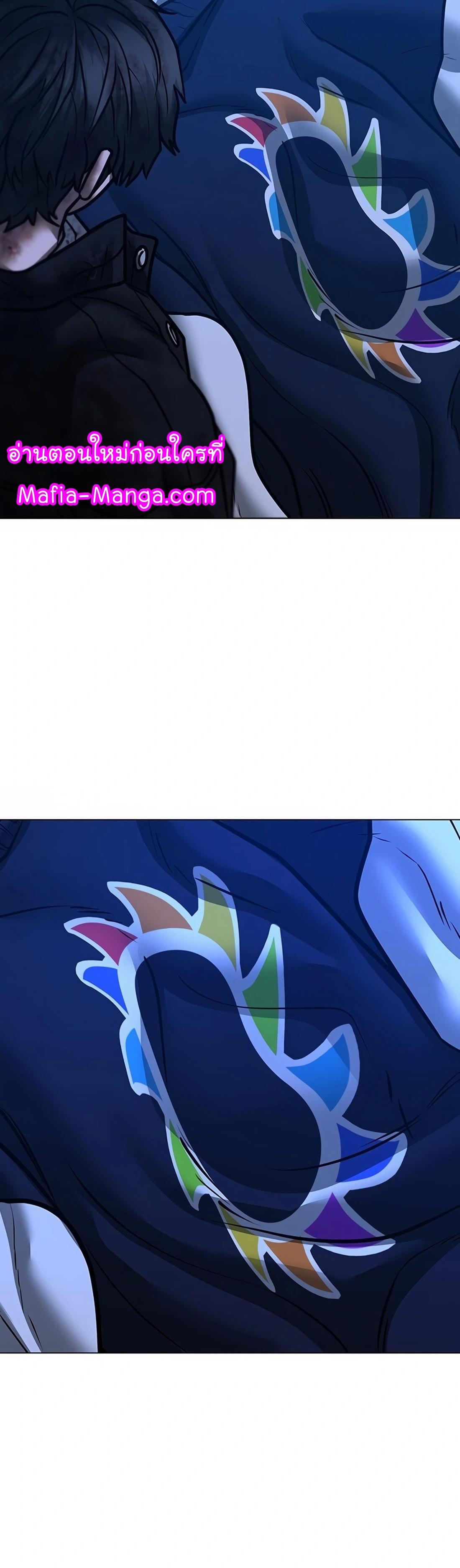 Read Reality Quest TH Manga Online