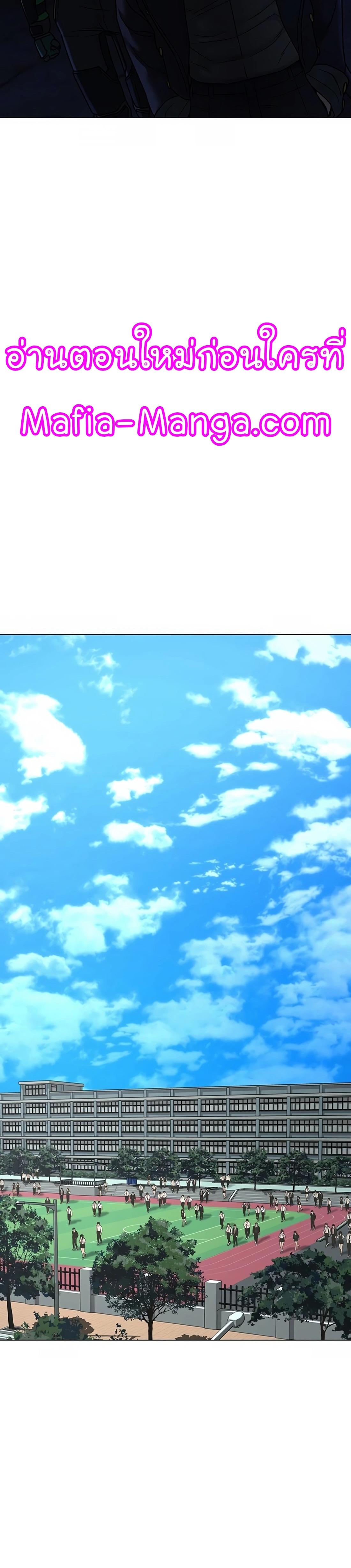 Read Reality Quest TH Manga Online