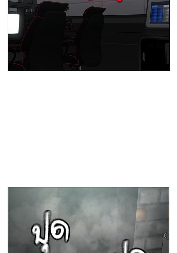 Read Reality Quest TH Manga Online