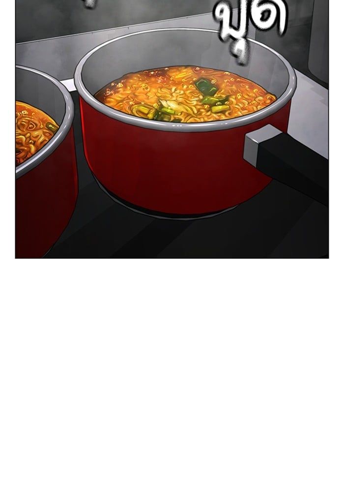 Read Reality Quest TH Manga Online