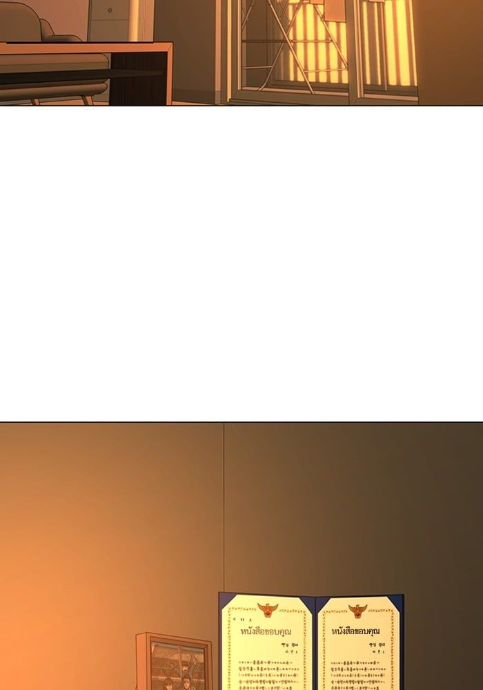 Read Reality Quest TH Manga Online