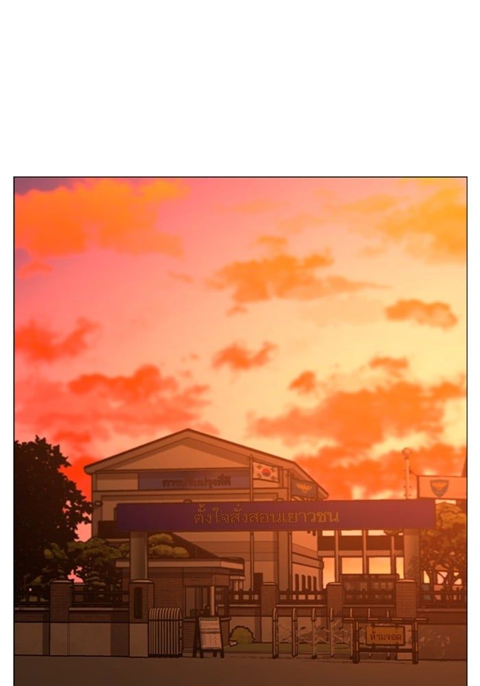 Read Reality Quest TH Manga Online