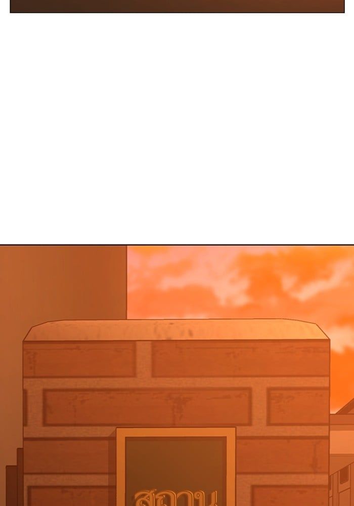 Read Reality Quest TH Manga Online