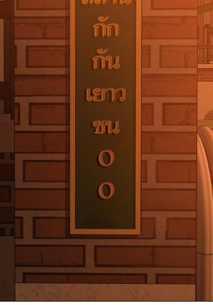 Read Reality Quest TH Manga Online