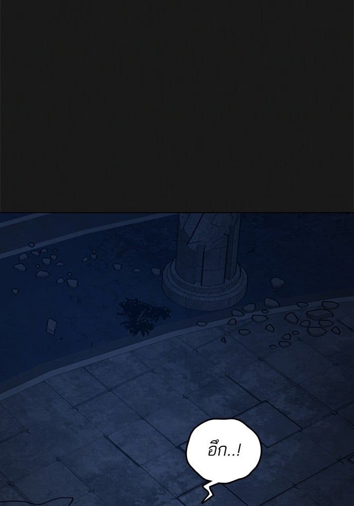 Read Reality Quest TH Manga Online