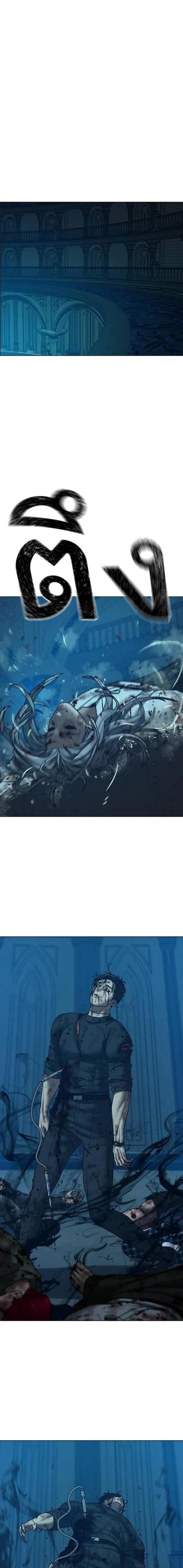 Read Reality Quest TH Manga Online