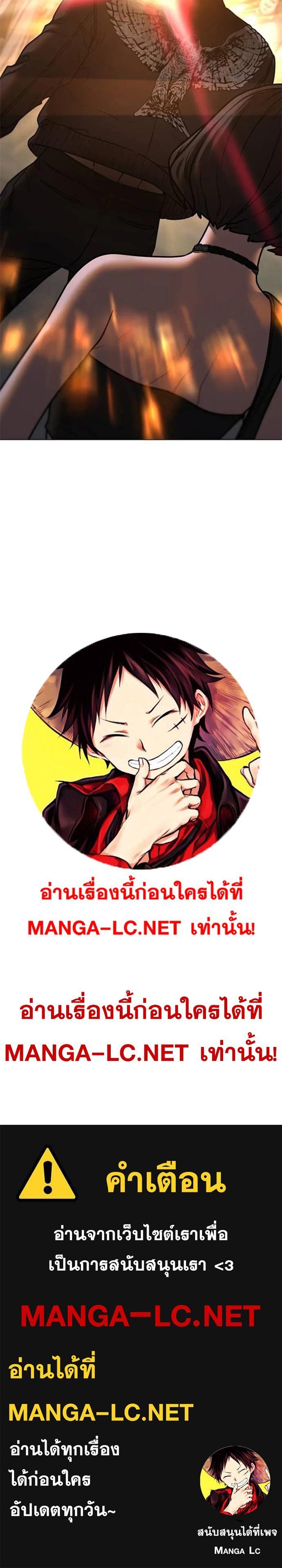 Read Reality Quest TH Manga Online