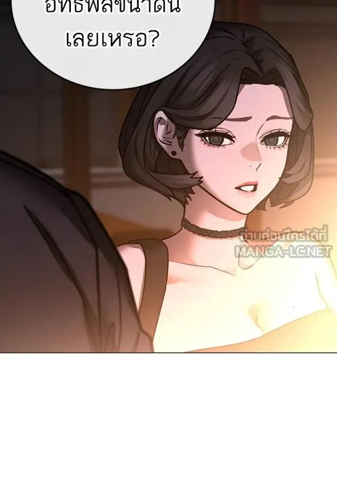 Read Reality Quest TH Manga Online