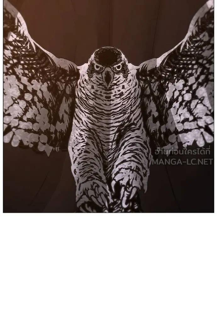 Read Reality Quest TH Manga Online