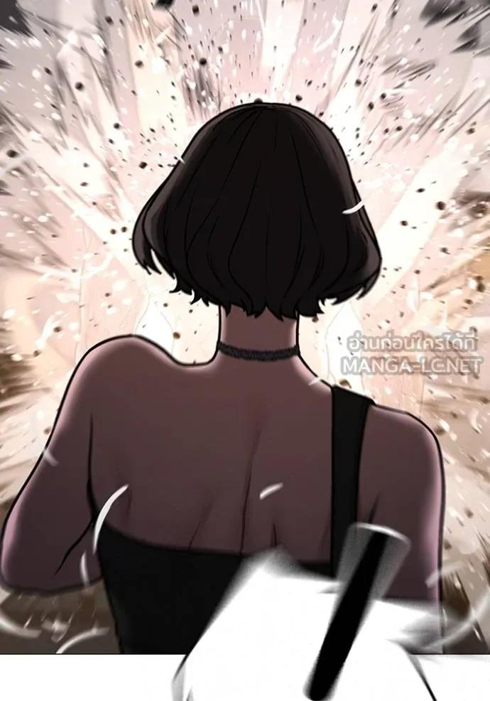 Read Reality Quest TH Manga Online