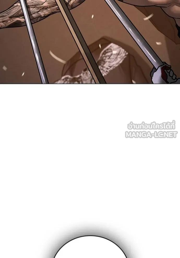 Read Reality Quest TH Manga Online