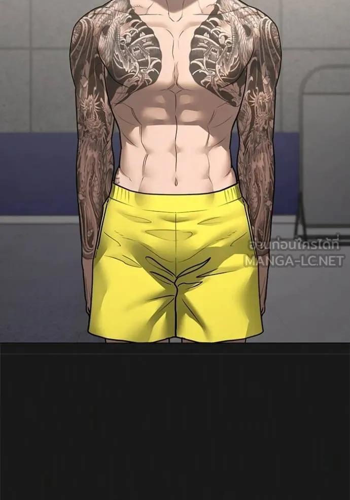 Read Reality Quest TH Manga Online