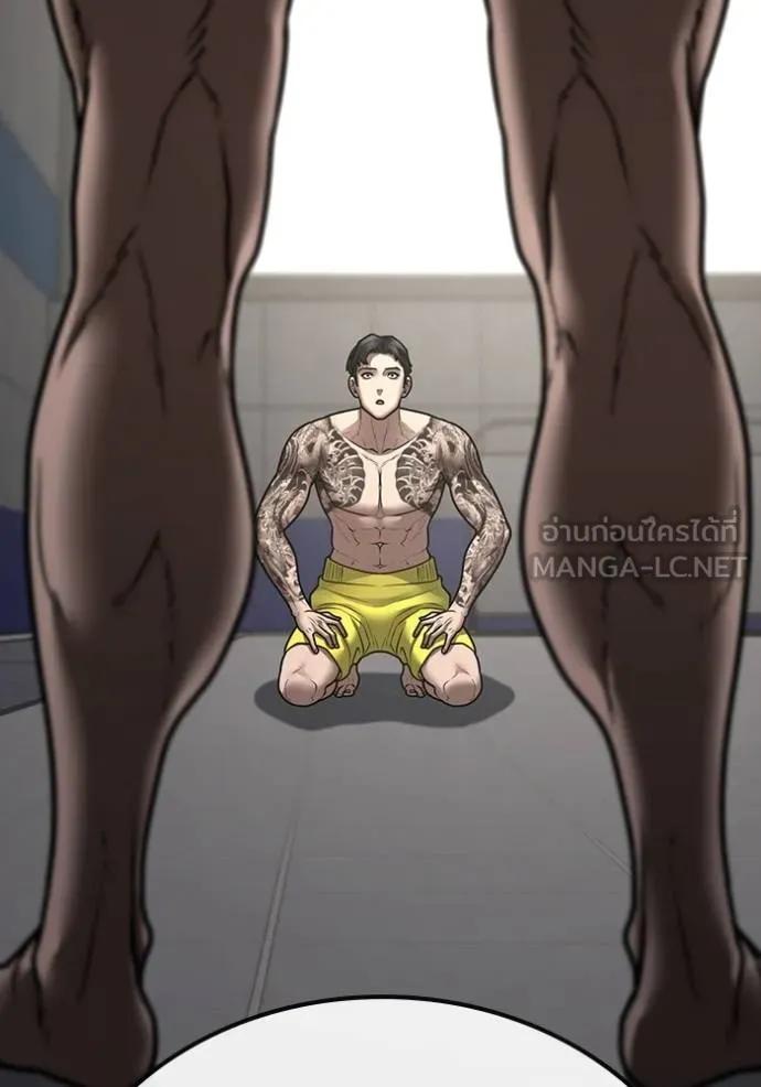 Read Reality Quest TH Manga Online