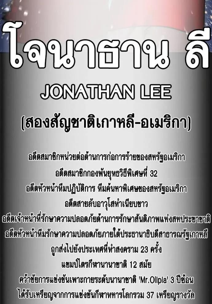 Read Reality Quest TH Manga Online