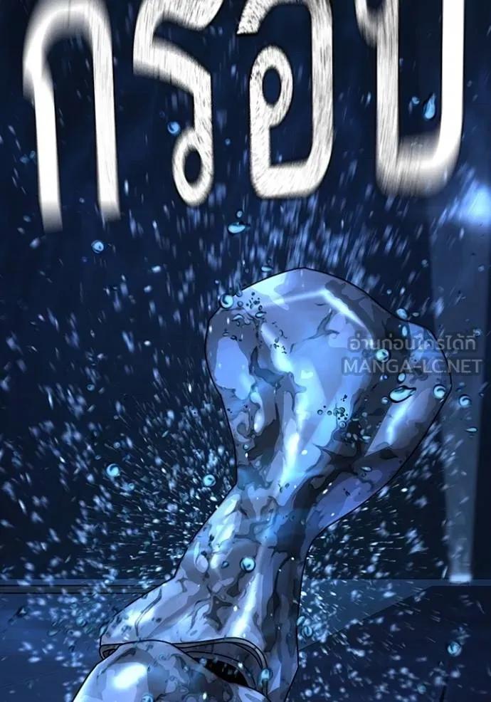 Read Reality Quest TH Manga Online