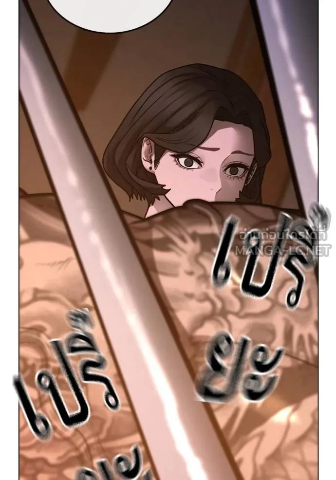 Read Reality Quest TH Manga Online