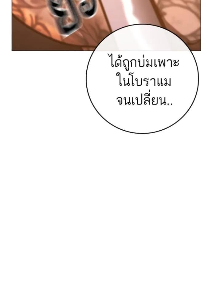 Read Reality Quest TH Manga Online