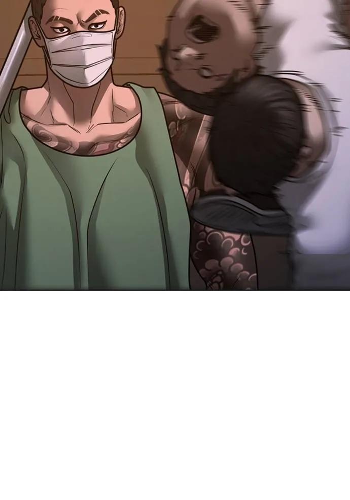 Read Reality Quest TH Manga Online