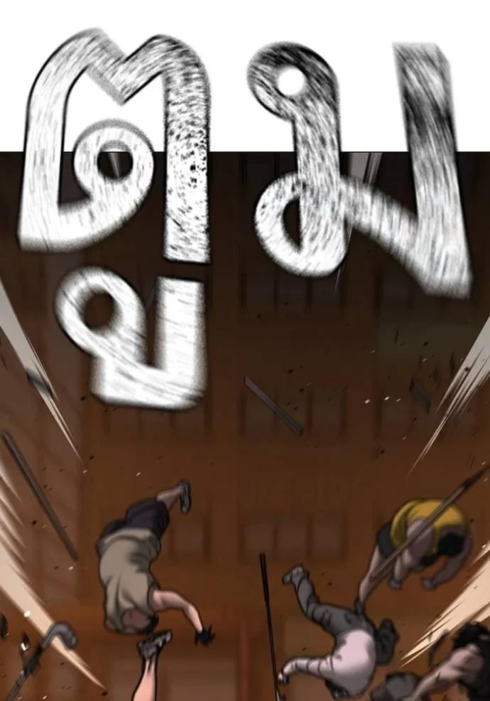 Read Reality Quest TH Manga Online