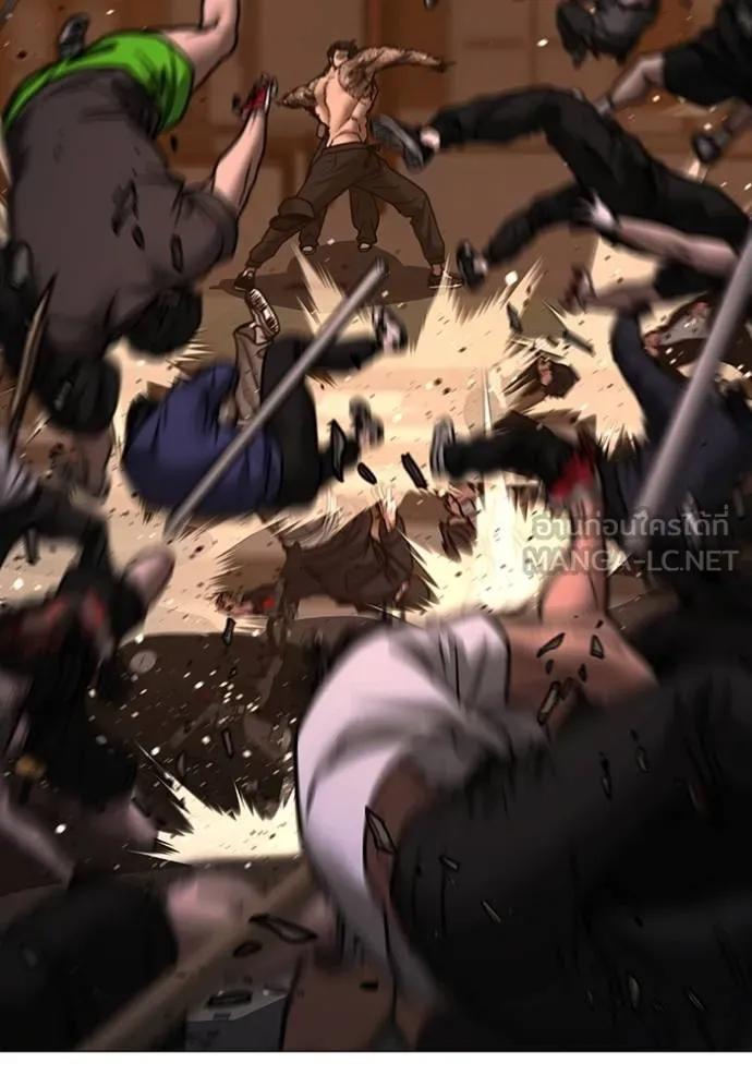 Read Reality Quest TH Manga Online