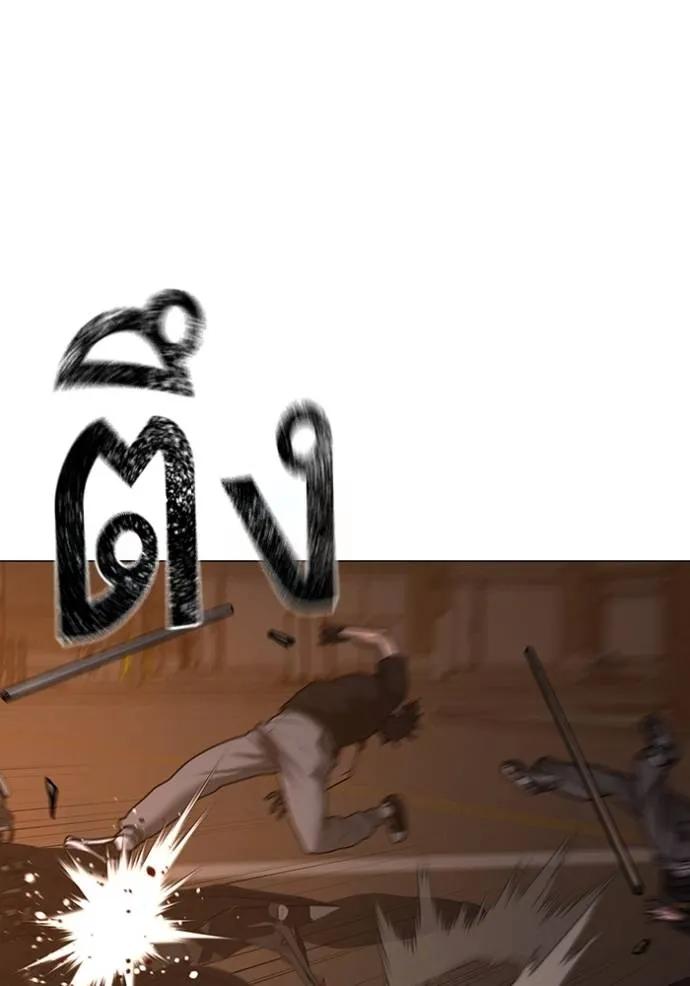 Read Reality Quest TH Manga Online