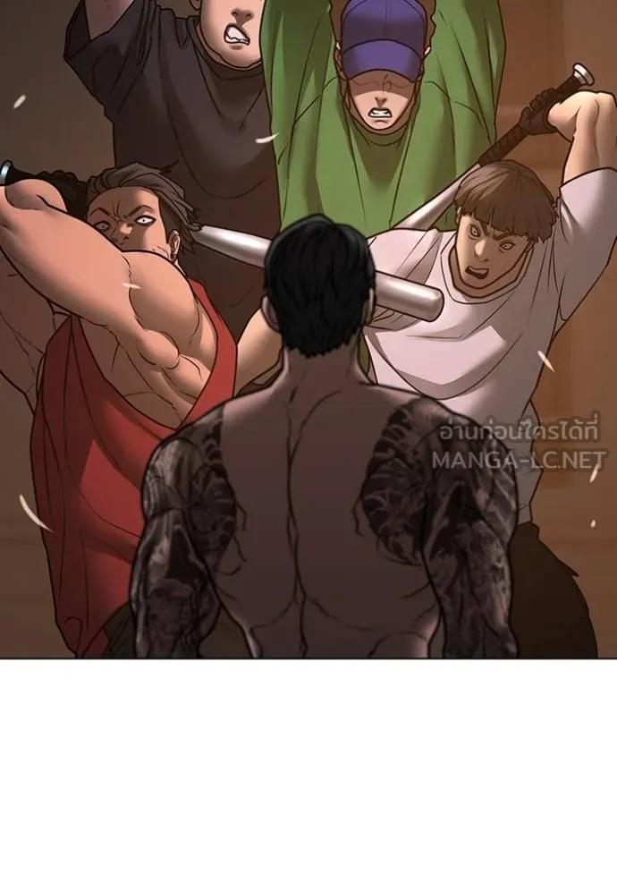 Read Reality Quest TH Manga Online