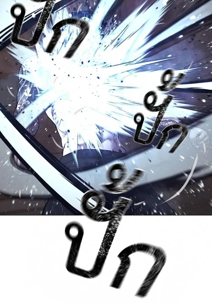 Read Reality Quest TH Manga Online