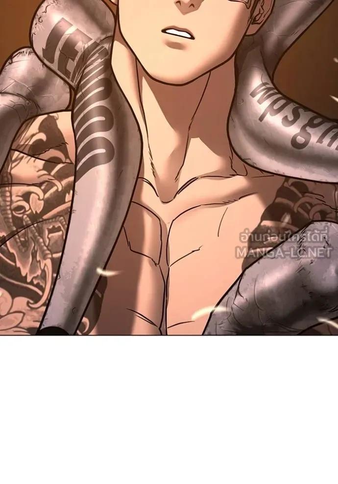 Read Reality Quest TH Manga Online