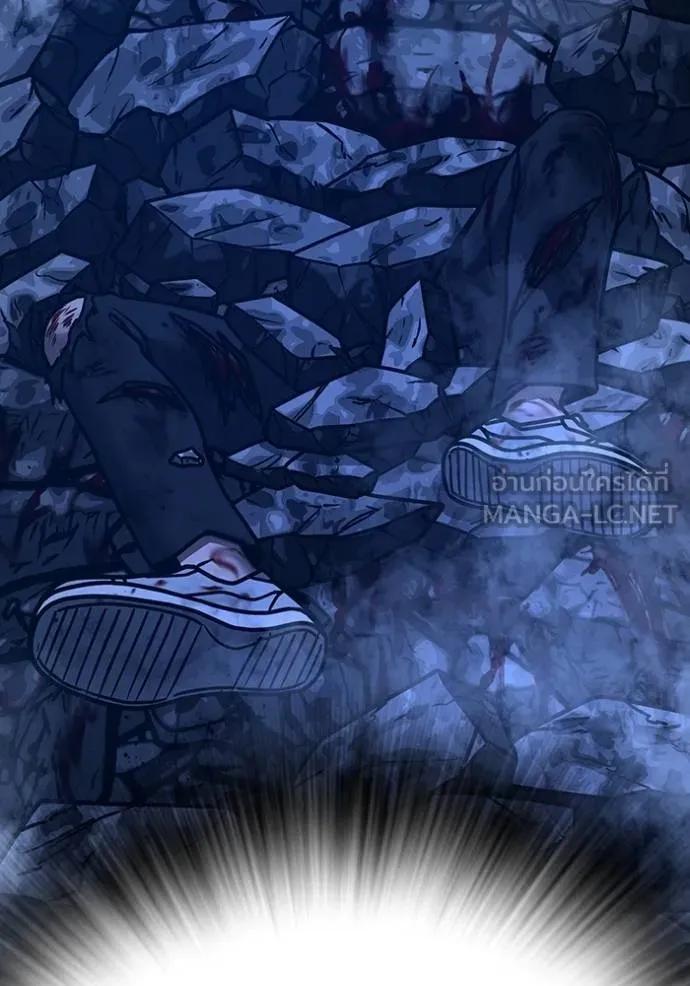 Read Reality Quest TH Manga Online