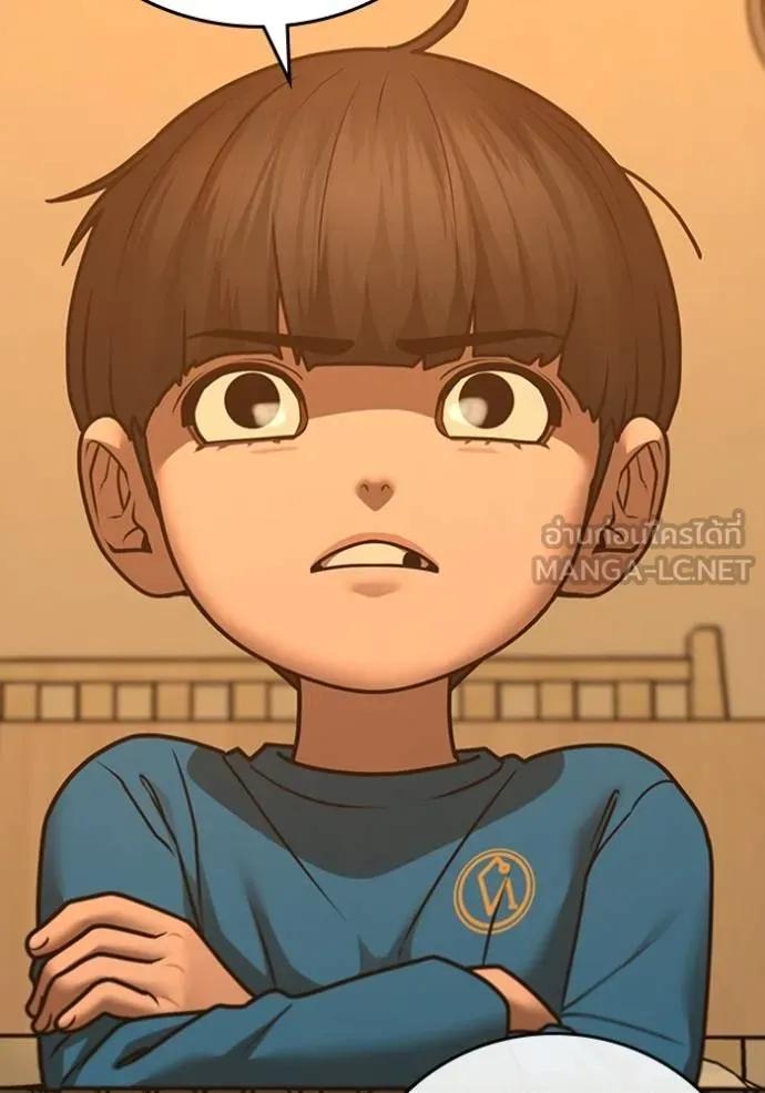 Read Reality Quest TH Manga Online