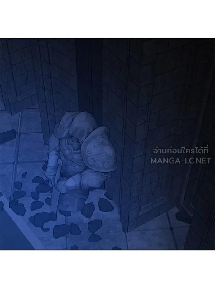 Read Reality Quest TH Manga Online