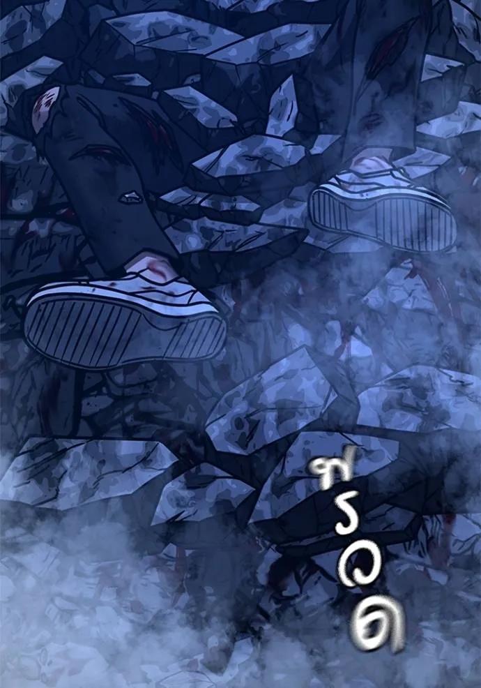 Read Reality Quest TH Manga Online