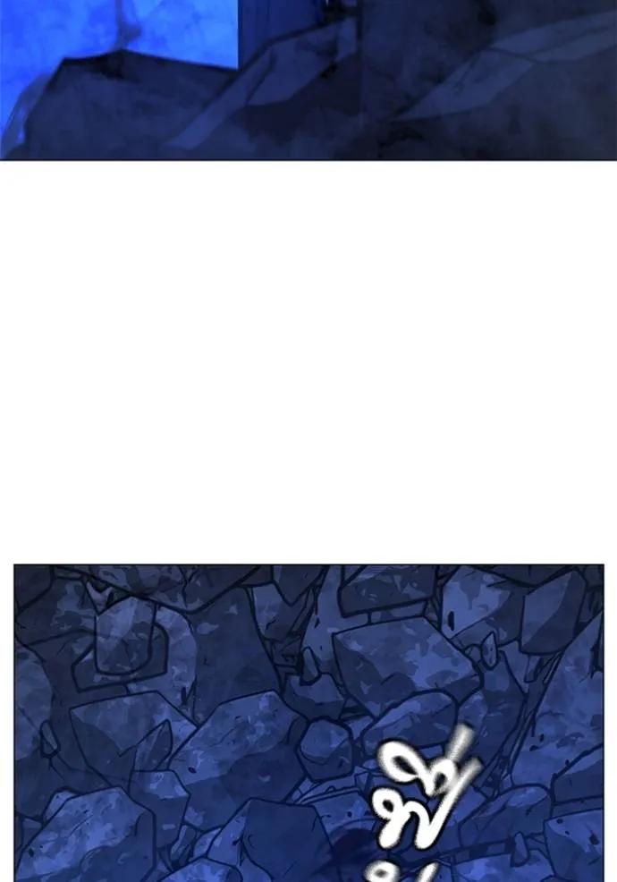 Read Reality Quest TH Manga Online