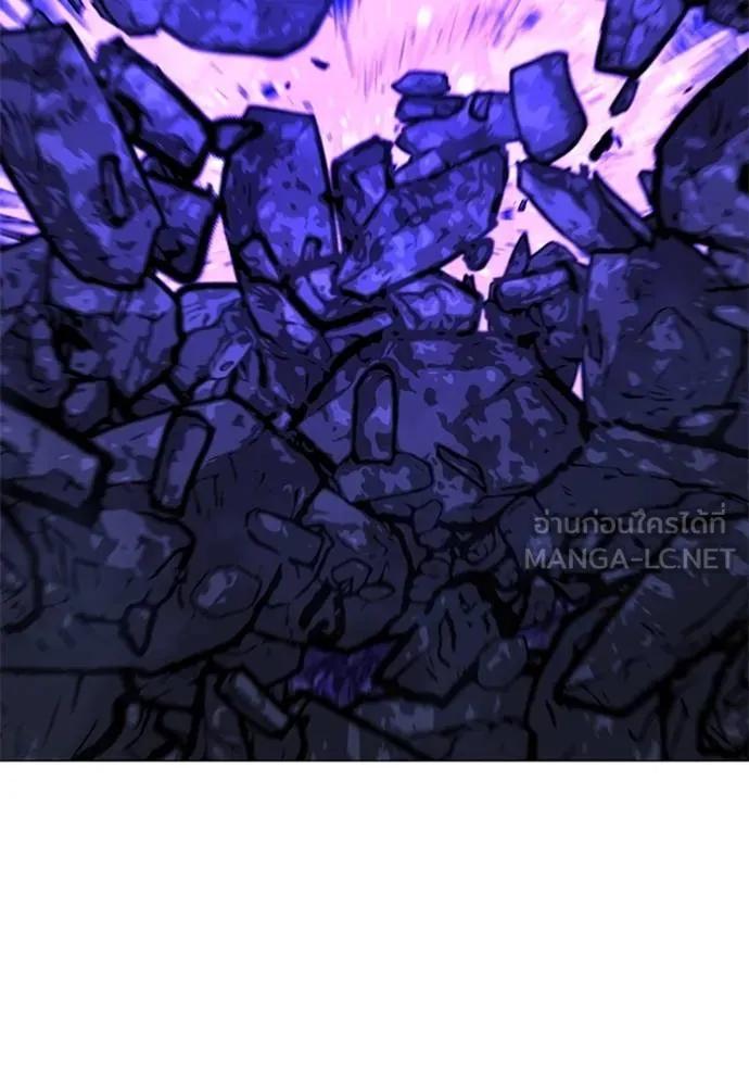 Read Reality Quest TH Manga Online