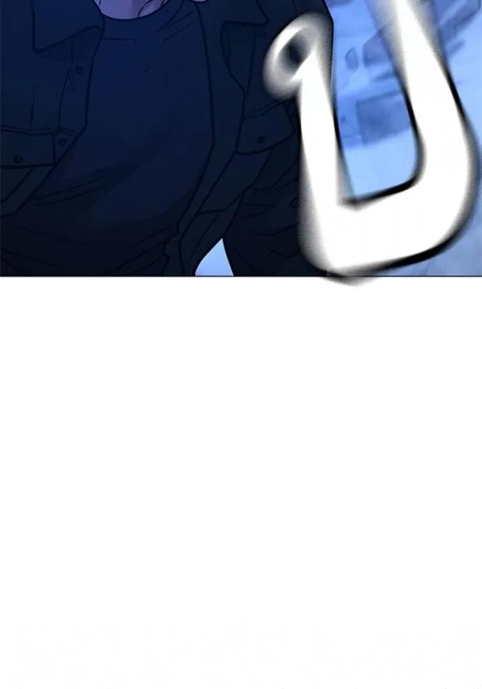 Read Reality Quest TH Manga Online