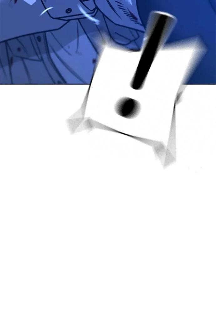 Read Reality Quest TH Manga Online