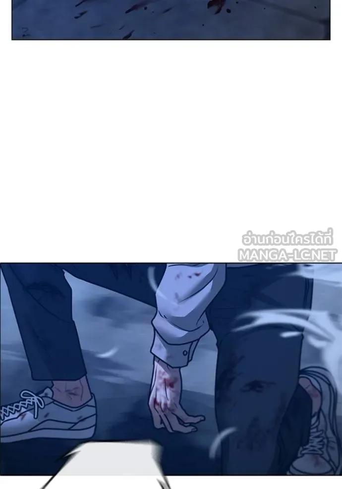 Read Reality Quest TH Manga Online