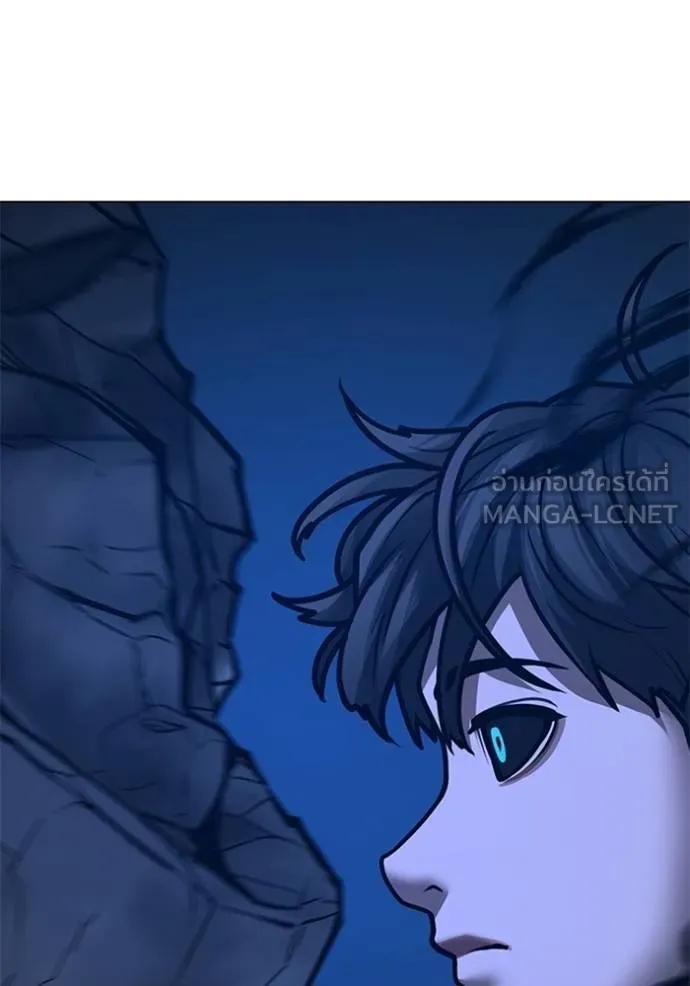 Read Reality Quest TH Manga Online