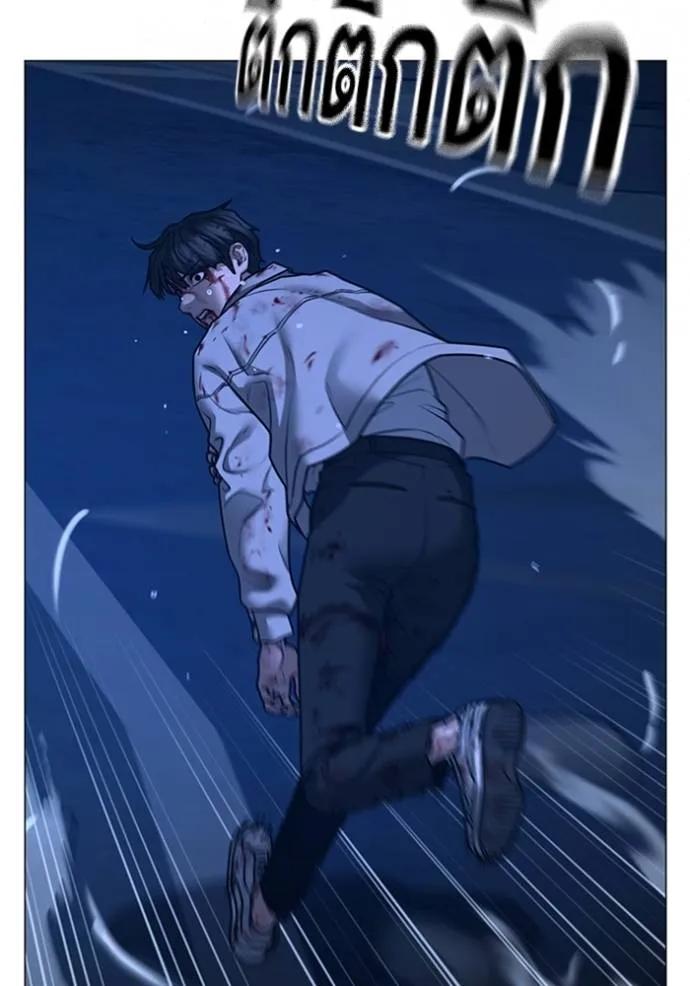 Read Reality Quest TH Manga Online