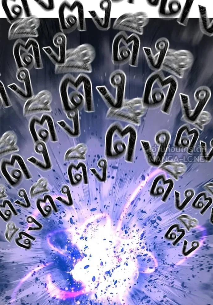 Read Reality Quest TH Manga Online