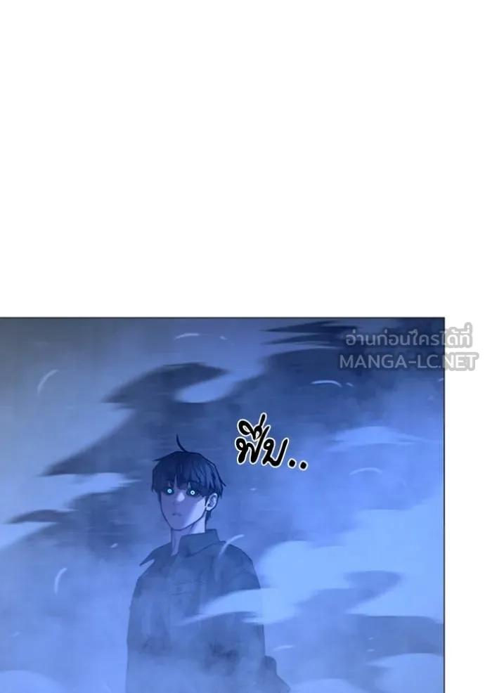 Read Reality Quest TH Manga Online