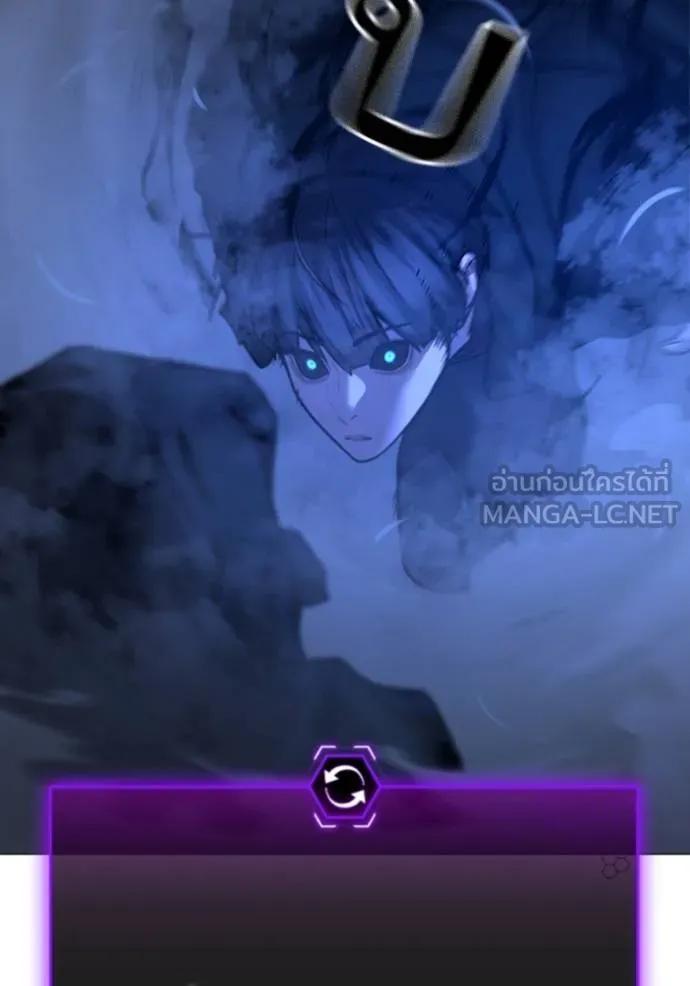 Read Reality Quest TH Manga Online