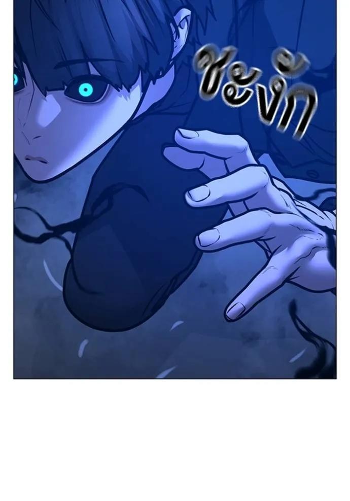 Read Reality Quest TH Manga Online