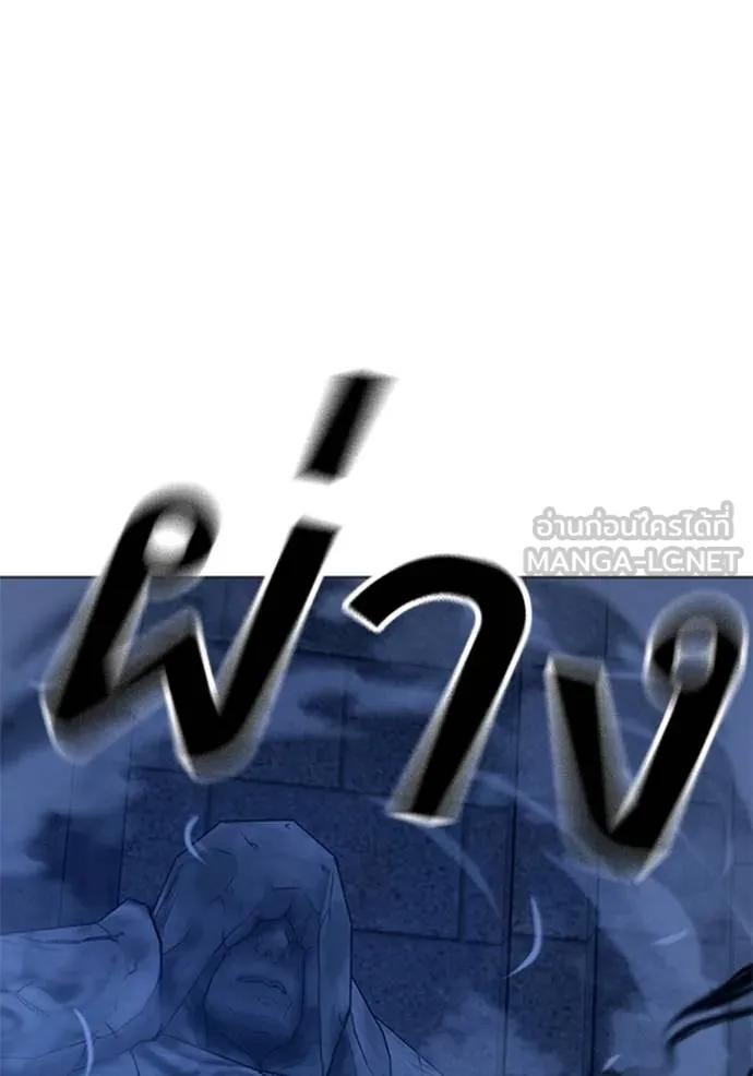 Read Reality Quest TH Manga Online